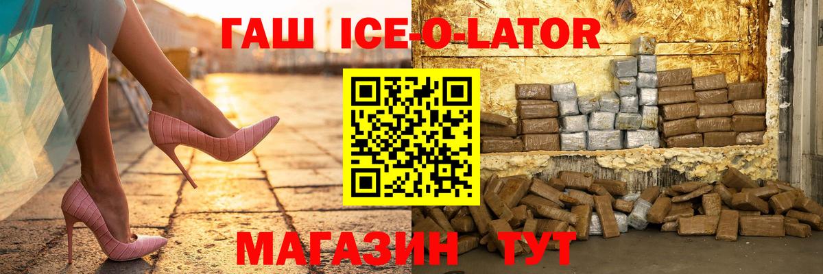 ГАШИШ hashish Новокуйбышевск