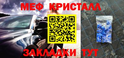 дистиллят марихуана Партизанск