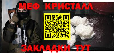 дистиллят марихуана Партизанск