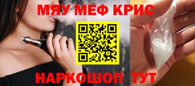 круглые Пенза