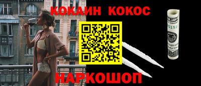 круглые Пенза
