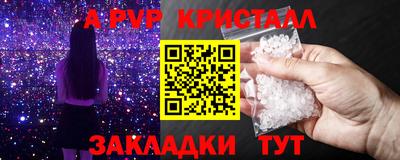 круглые Пенза