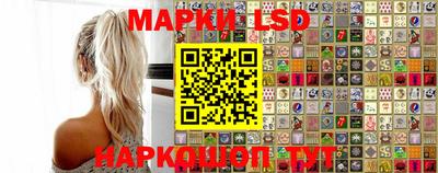 круглые Пенза