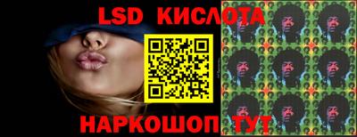 круглые Пенза