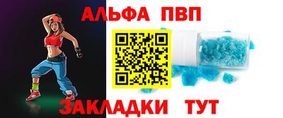 круглые Пенза