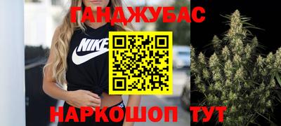 дистиллят марихуана Партизанск