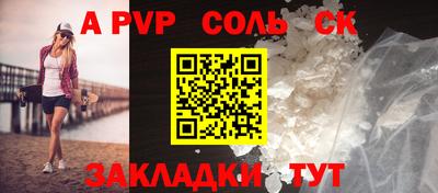 круглые Пенза