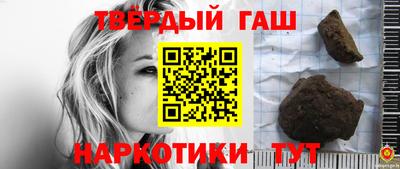 дистиллят марихуана Партизанск