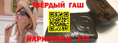 дистиллят марихуана Партизанск
