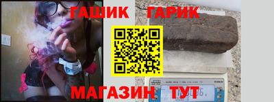 круглые Пенза