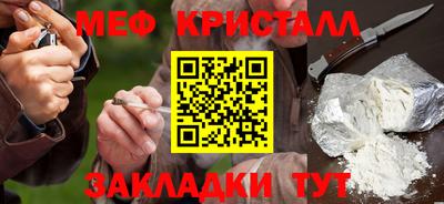 круглые Пенза
