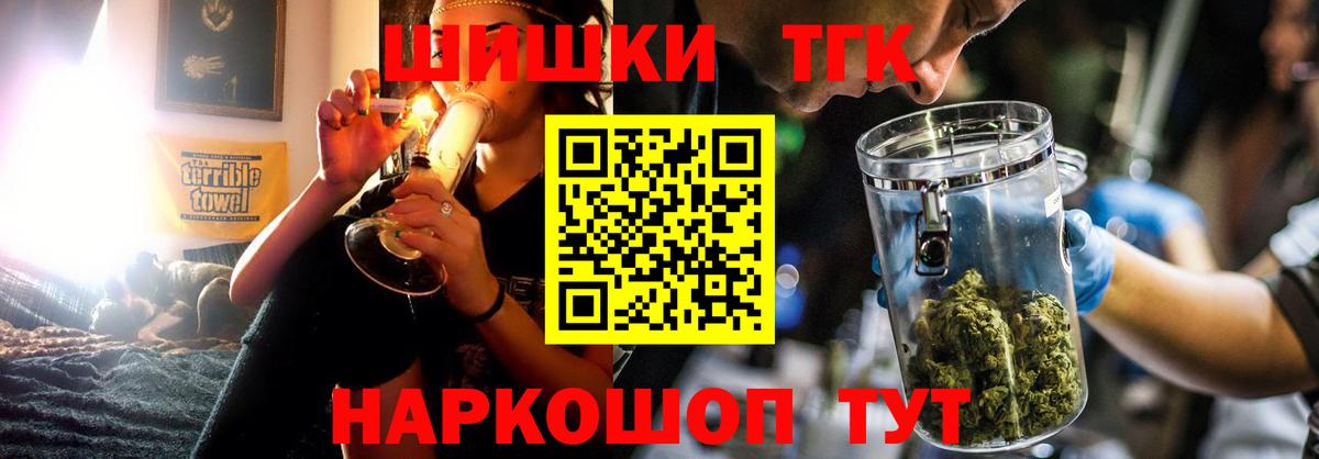 Шишки марихуана тримм Новокуйбышевск